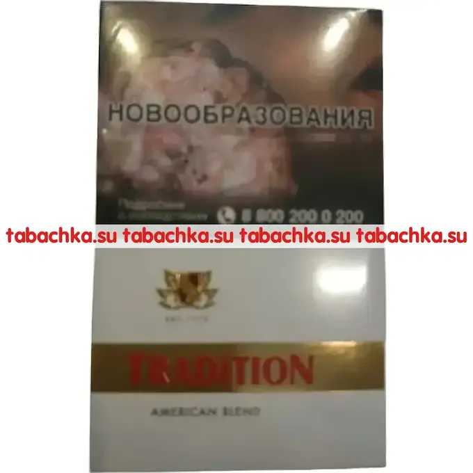 Сигареты Tradition KS Silver